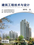 建筑工程技术与设计