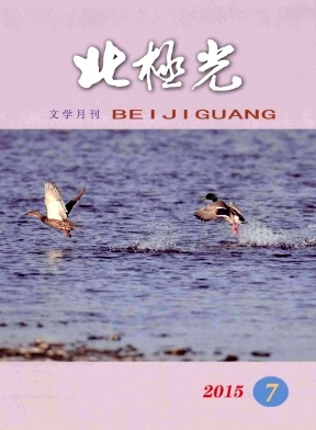 北极光