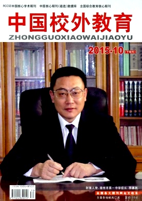 中国校外教育