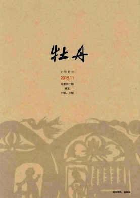 牡丹