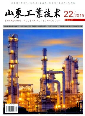 山东工业技术
