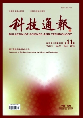 科技通报