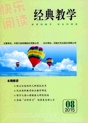 快乐阅读