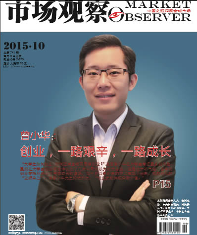 市场观察