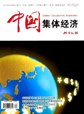й徭