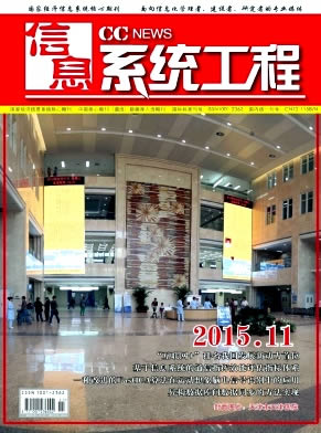 信息系统工程