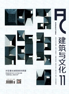 建筑与文化