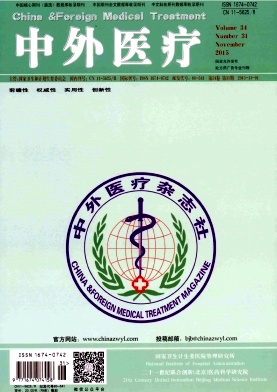 中外医疗