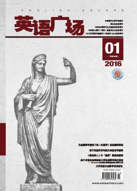 英语广场