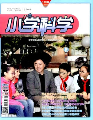 小学科学