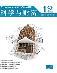 科学与财富