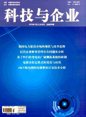 科技与企业