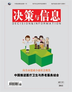 决策与信息