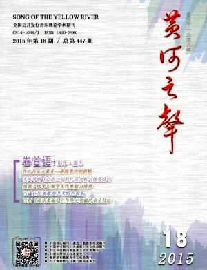 黄河之声