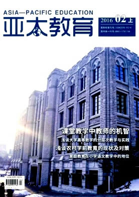 亚太教育