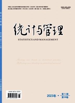 统计与管理