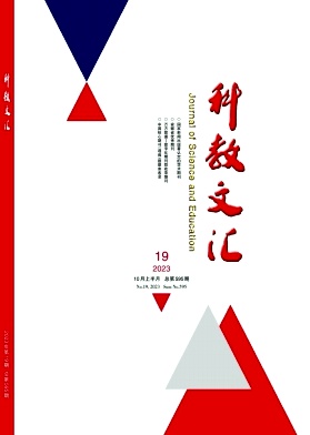 科教文汇